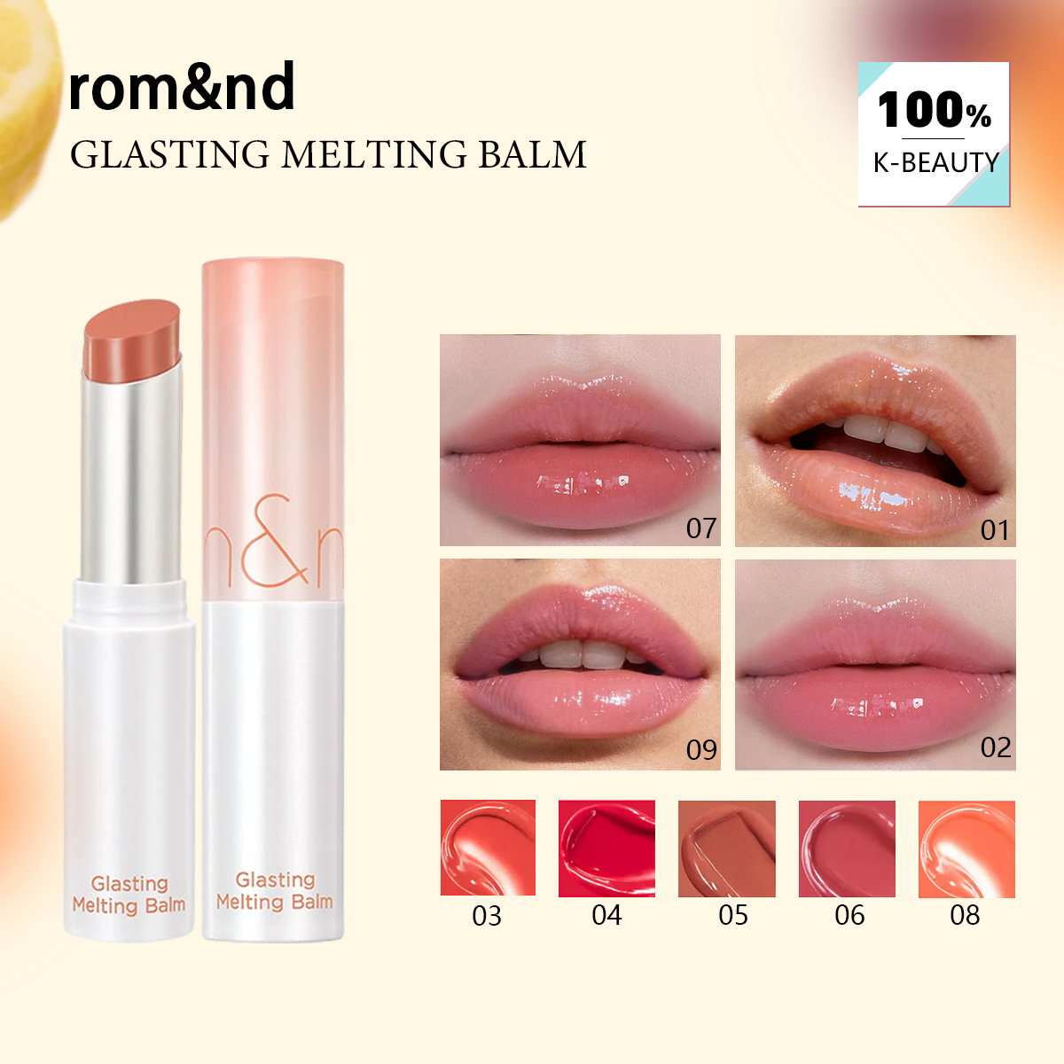 Luxury Skincare Products - rom&nd GLASTING MELTING BALM(01-09), ลิปกลอสเนื้อฉ่ำวาว ไม่เหนียวเหนอะหนะ,