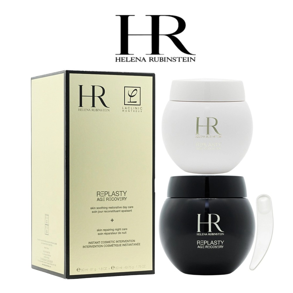 Luxury Skincare Set For Women - เฮเลนา รูบินสไตน์ พาวเวอร์ ดูโอ เซ็ต: ครีมบำรุงผิวกลางคืน