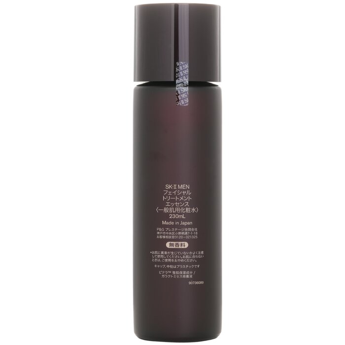 เอสเค-ทู แมน เฟเชียล ทรีทเมนท์ - Luxury Skincare For Men บทวิจารณ์และราคา