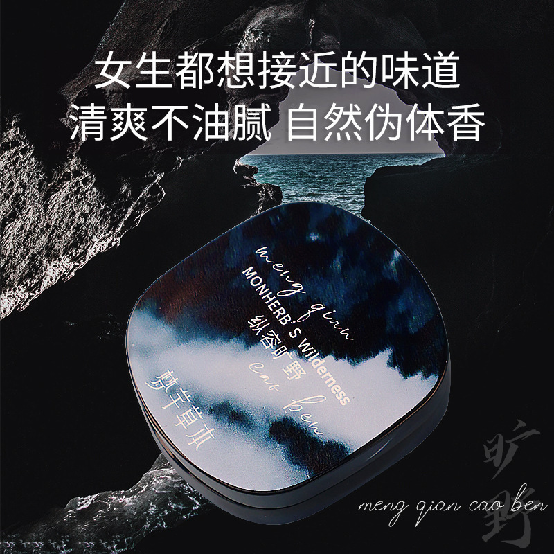 บาล์มบำรุงผิวสำหรับผู้ชาย 5g ก - Luxury Skincare For Men บทวิจารณ์และราคา